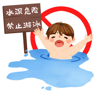 蓝色手绘卡通人物游泳预防溺水元素GIF游泳元素